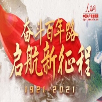 牢牢把握歷史主動 創造新的歷史偉業（深入學習貫徹習近平新時代中國特色社會主義思想）