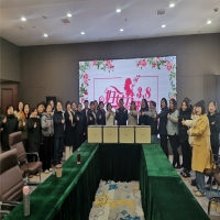 熱烈慶祝三八國際勞動婦女節(jié)