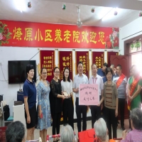 愛的奉獻-----我所慰問燎原小區養老院活動報道
