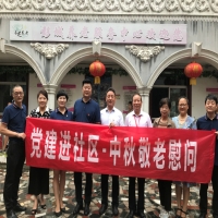 愛心奉獻--彭城養老服務中心慰問活動
