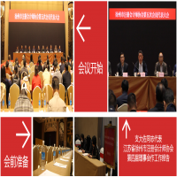 恭賀！我所董事長支大佐同志當選徐州市注冊會計師協會第五屆理事會副會長兼秘書長