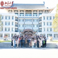 我公司第二批員工赴北京大學“數據資產與企業數字戰略研修班”參加學習并順利畢業