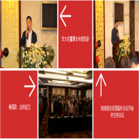 凝心聚力，共贏未來——徐州方正會計師事務所2019年總結表彰大會隆重舉行