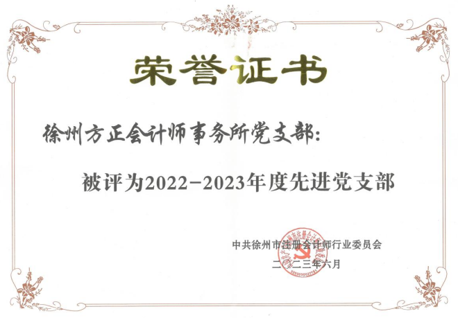 20230704-1